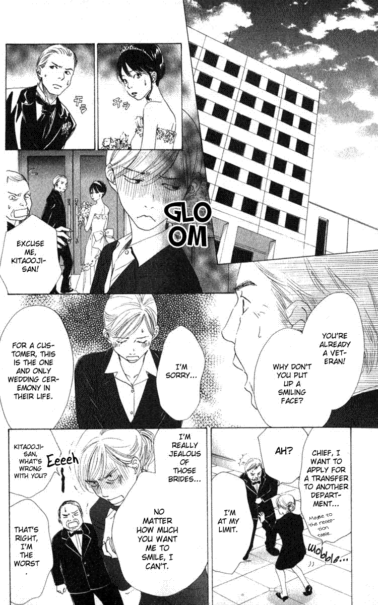 Haru Koi Chapter 2 34